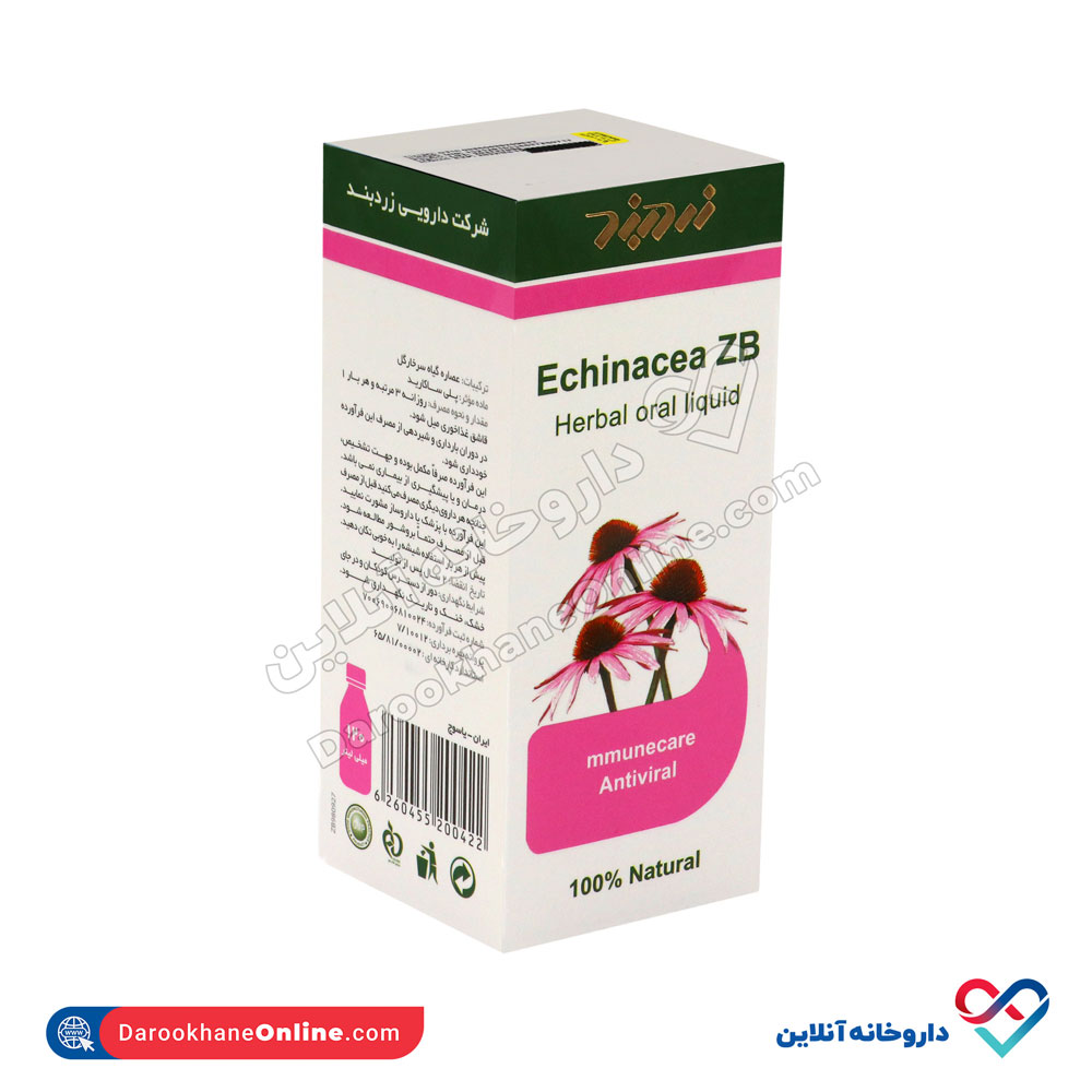 تصویر محلول خوراکی عصاره اکیناسه زردبند 120 میلی
